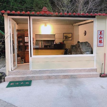 ريناي Mei Shan Lin المظهر الخارجي الصورة