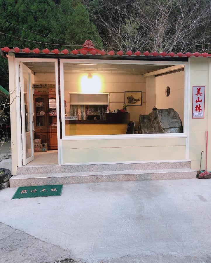 ريناي Mei Shan Lin المظهر الخارجي الصورة